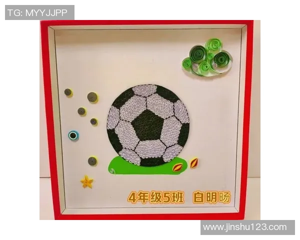 小学生足球画大全展示孩子们的创意与热情激发足球梦想的艺术作品